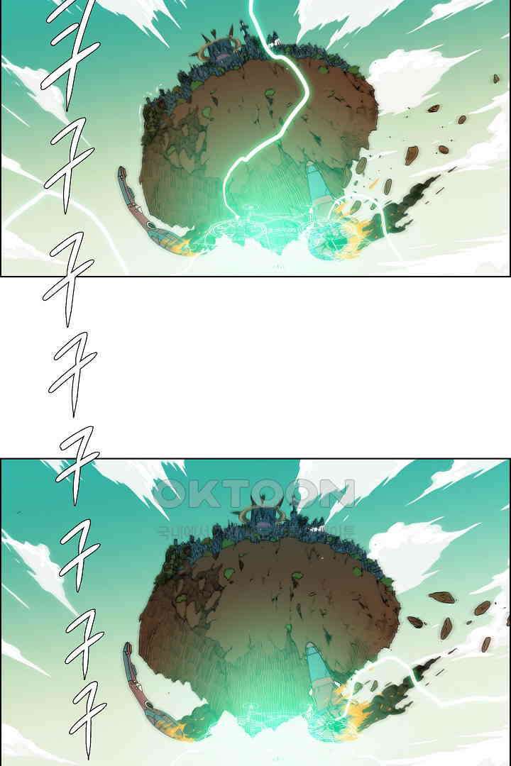 체이서 139화 2