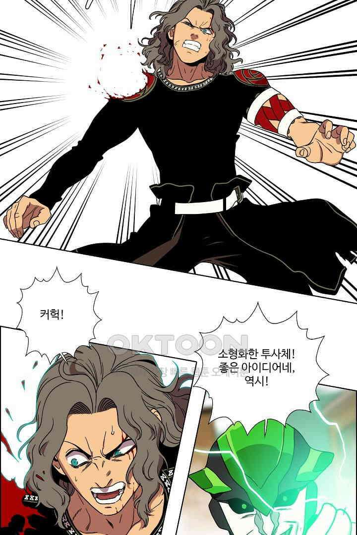 체이서 144화 2