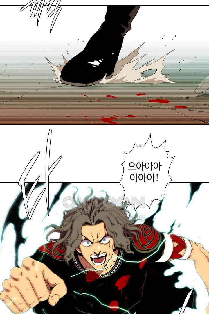 체이서 144화 6