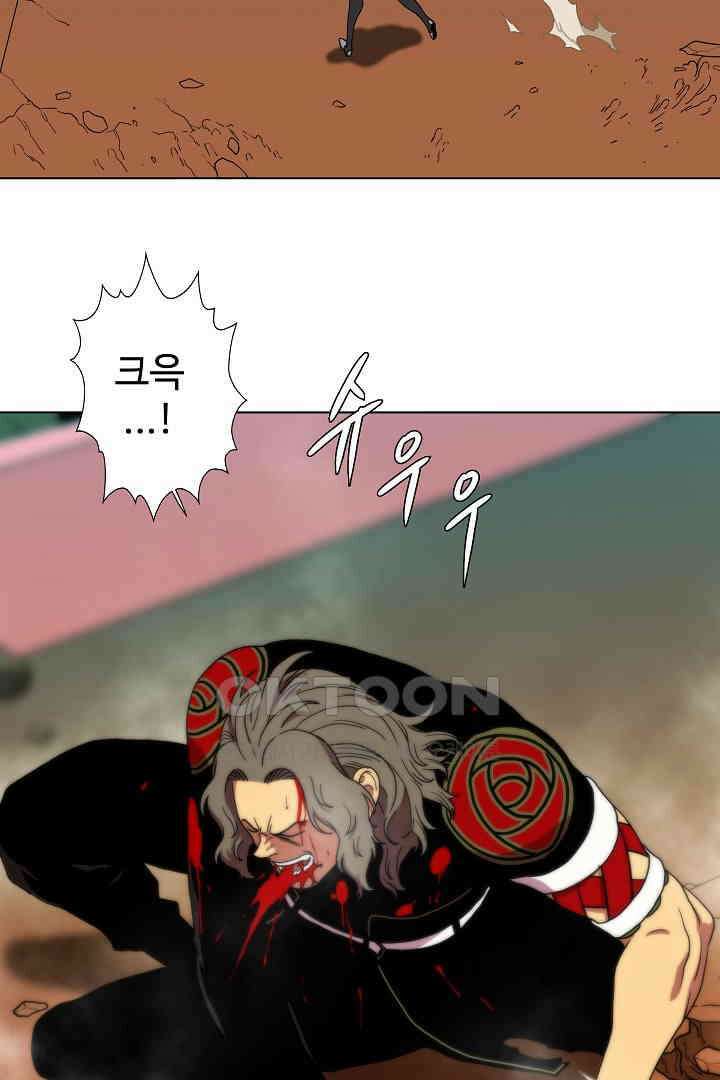 체이서 144화 9