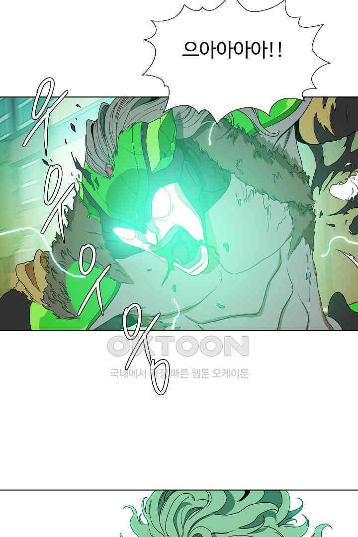 체이서 150화 4