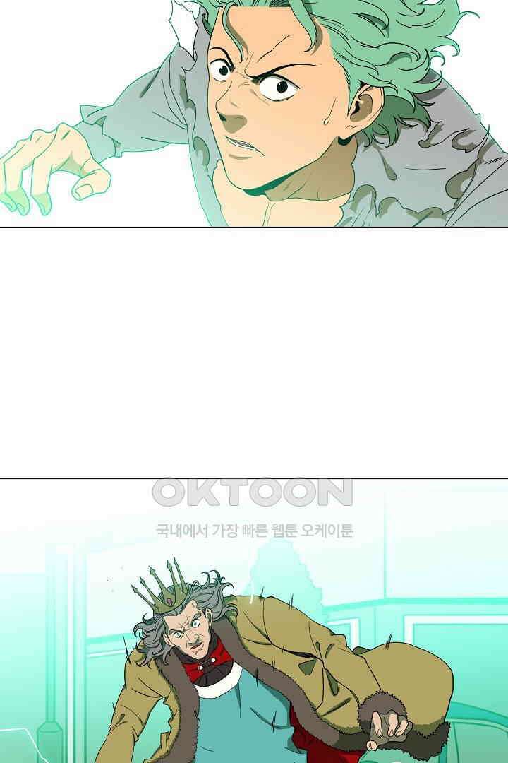 체이서 150화 5