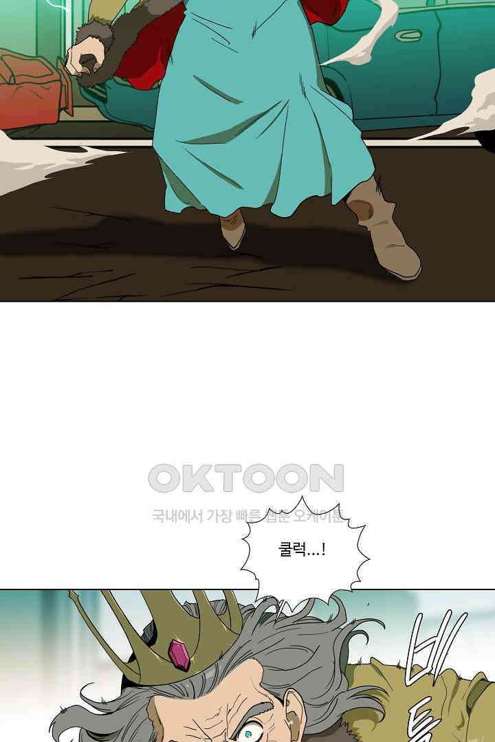 체이서 150화 6
