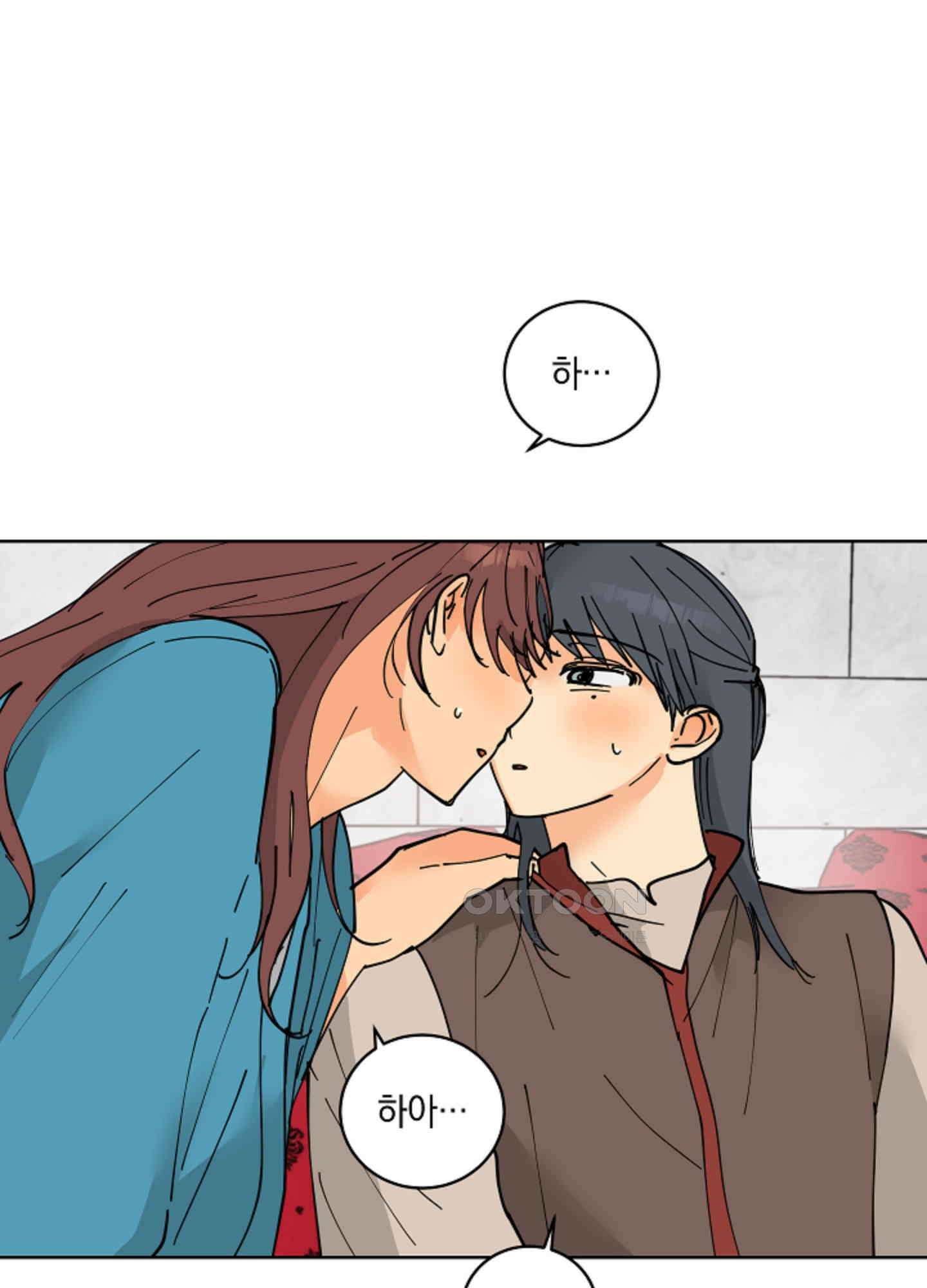 황제님 in 러브홀릭 29화 6