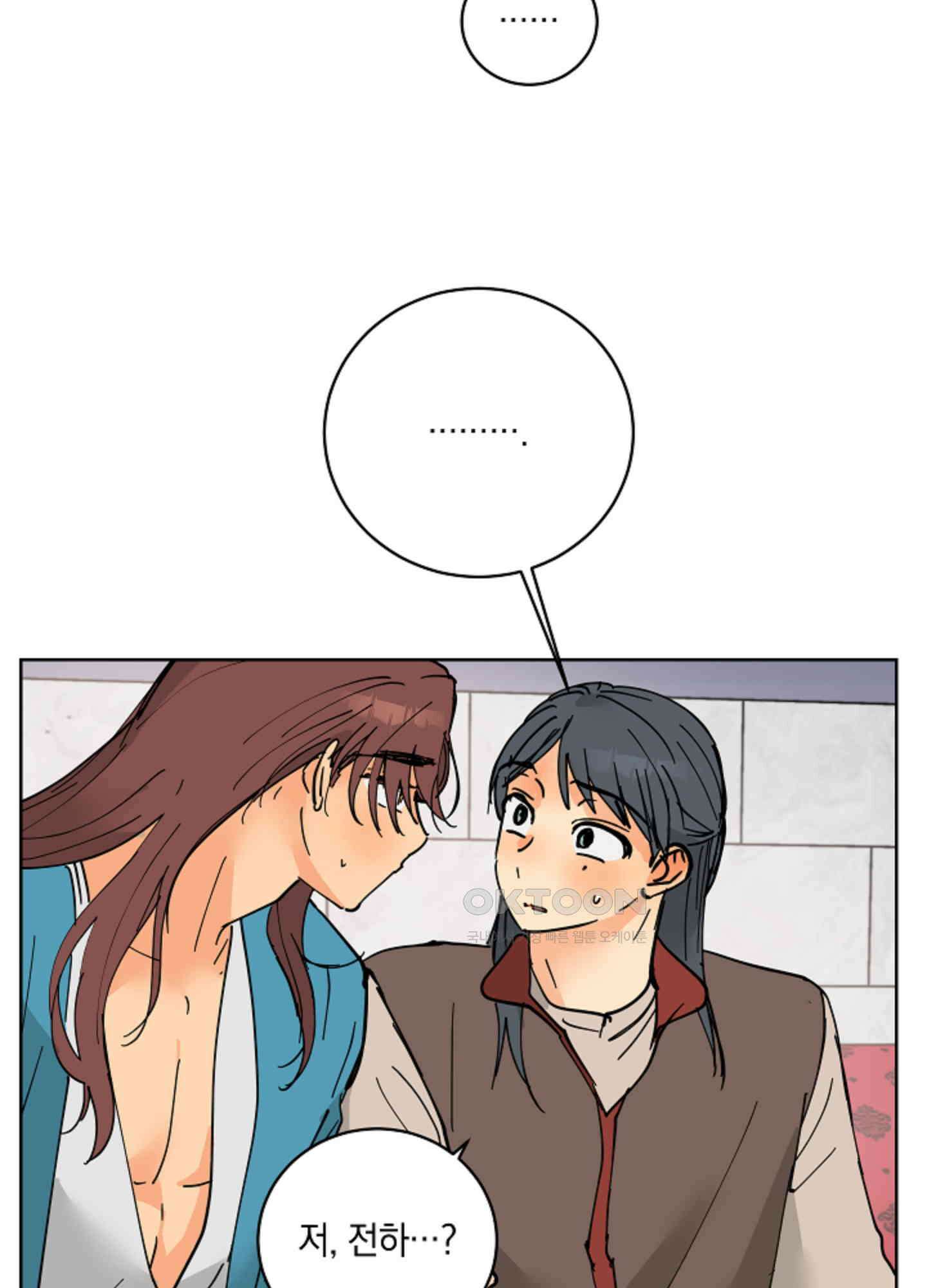 황제님 in 러브홀릭 29화 7