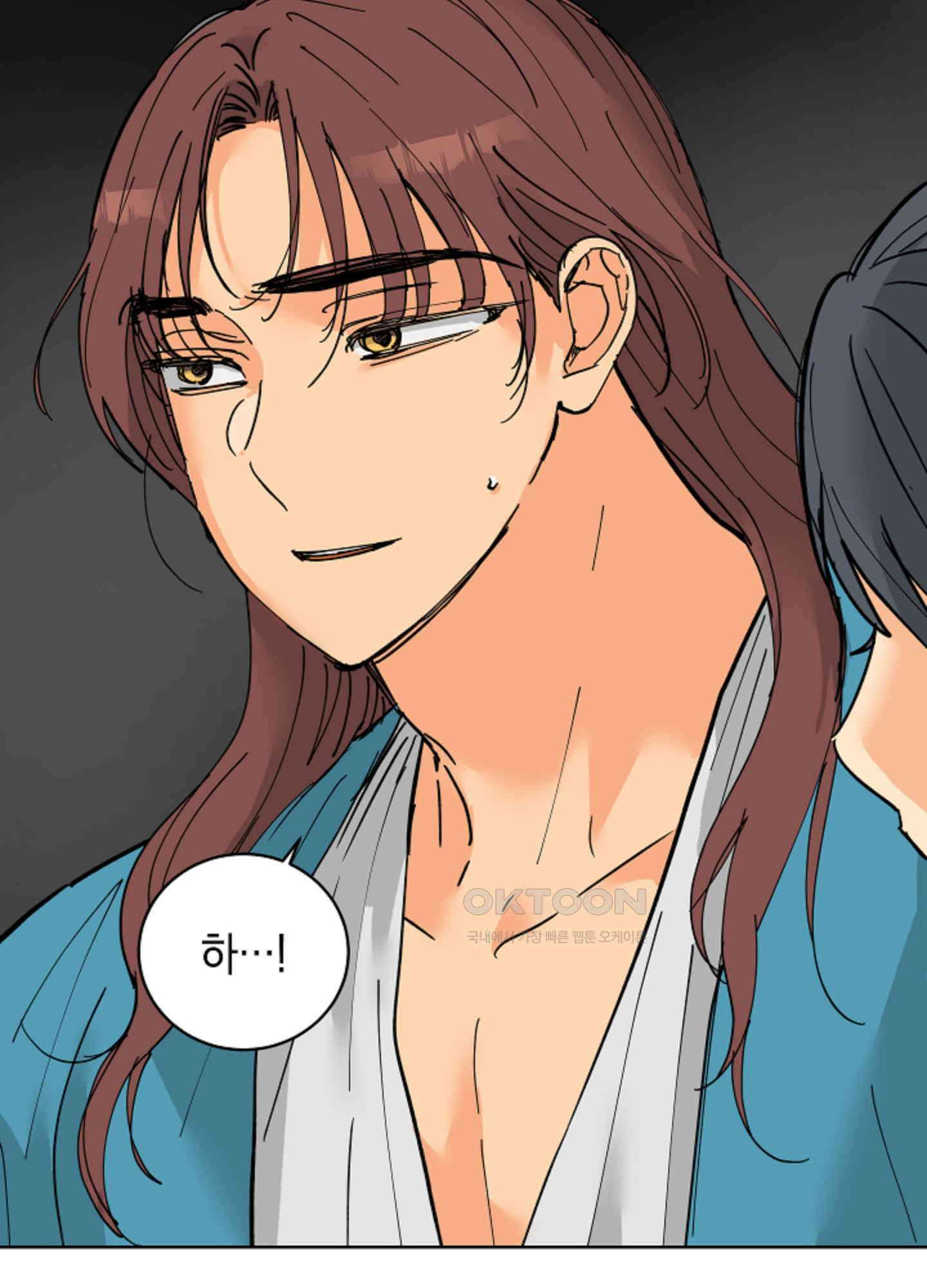 황제님 in 러브홀릭 29화 12