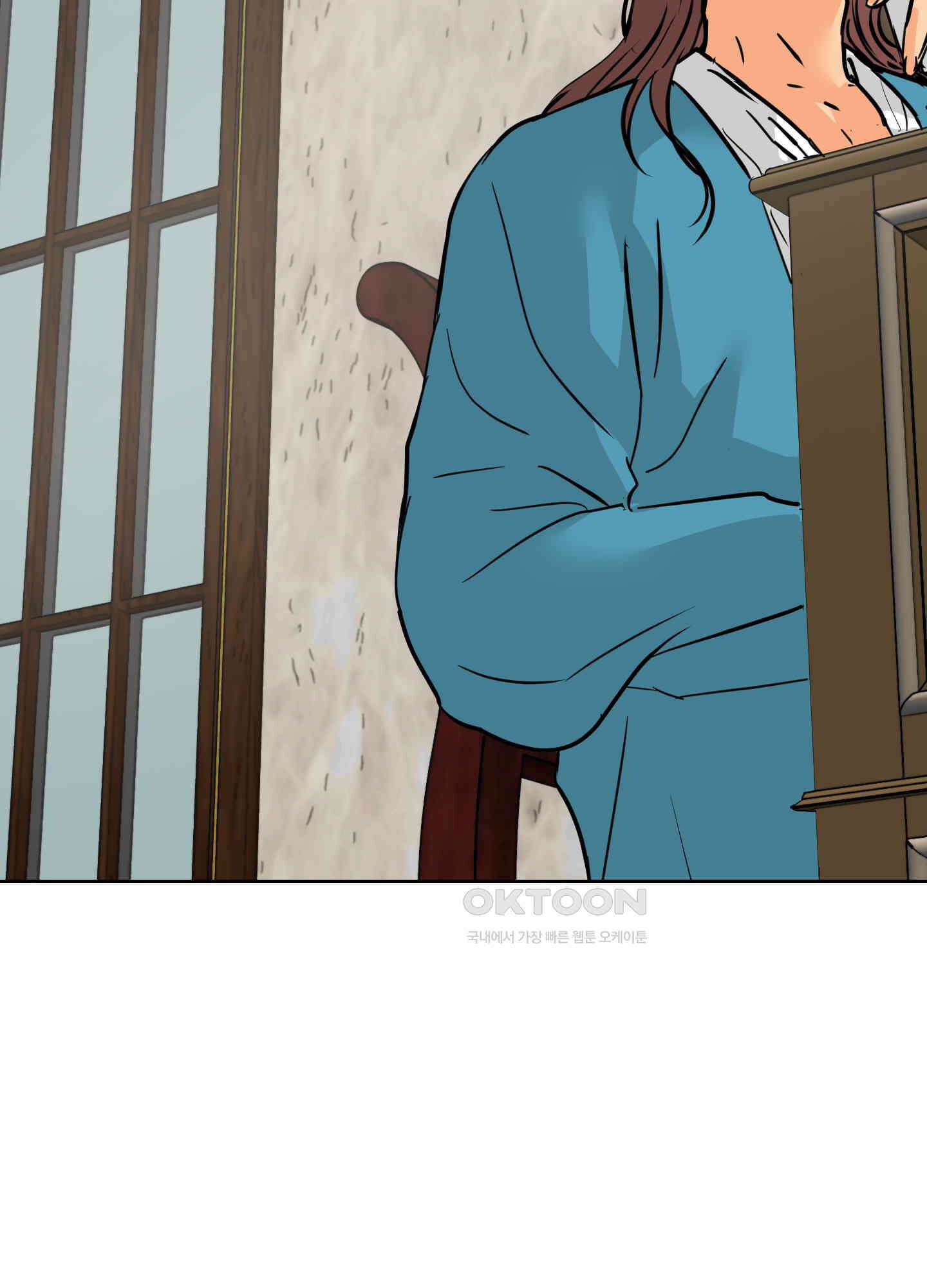 황제님 in 러브홀릭 37화 2