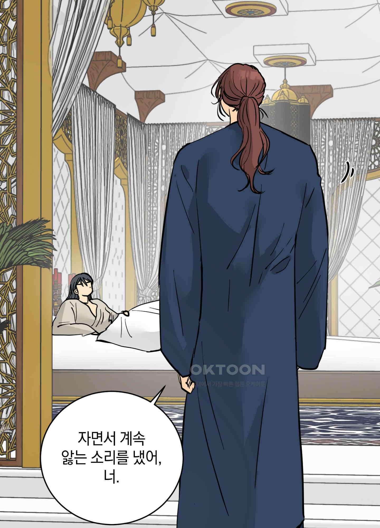 황제님 in 러브홀릭 44화 5