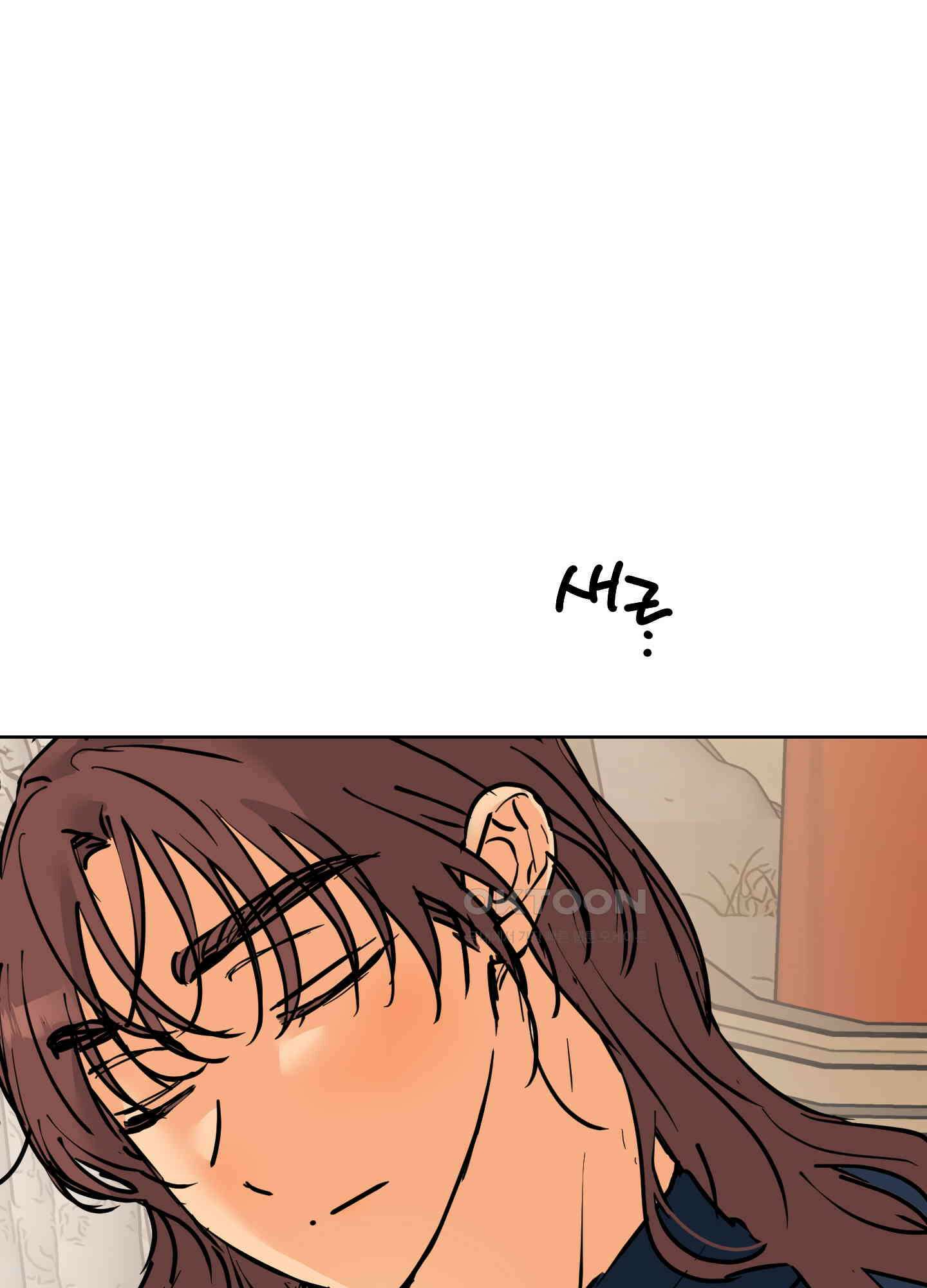 황제님 in 러브홀릭 48화 6