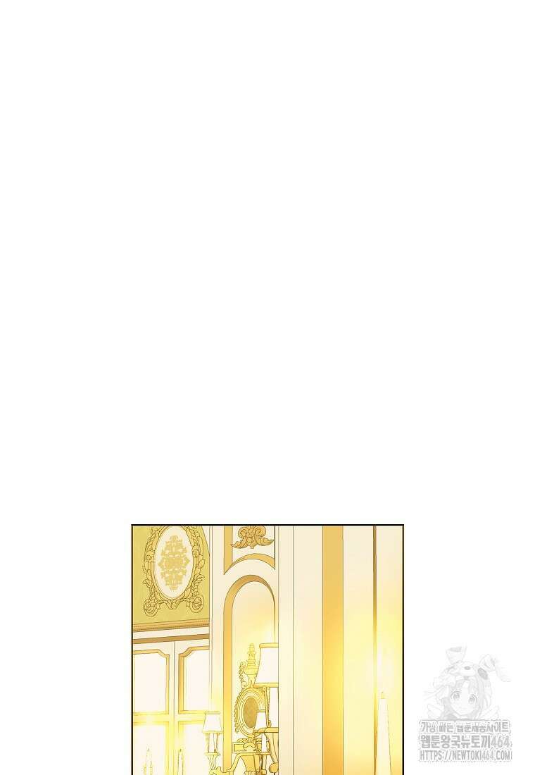 내게 집착하세요 38화 19