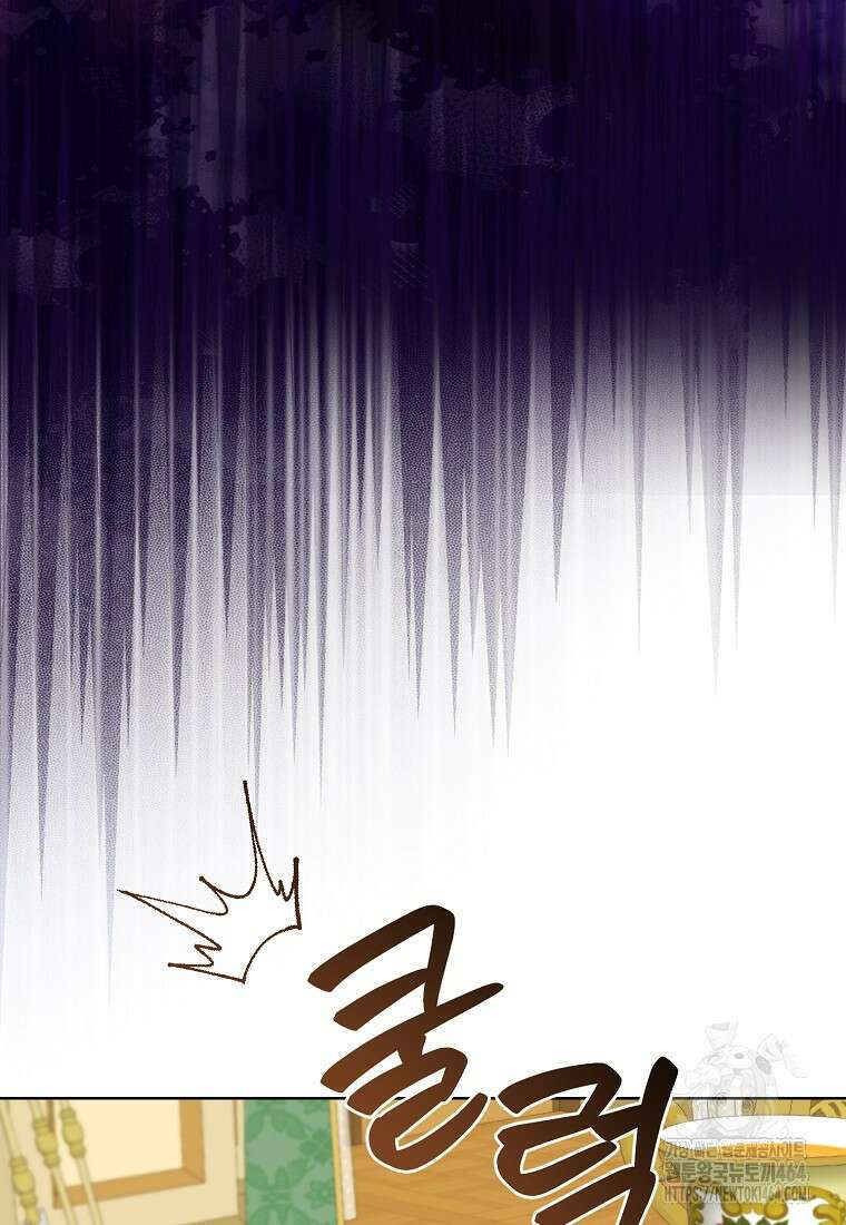 내게 집착하세요 38화 34