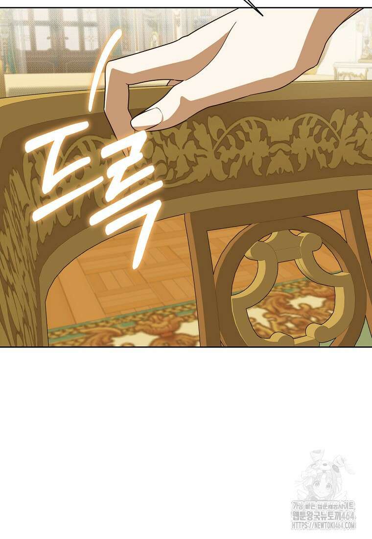 내게 집착하세요 38화 41