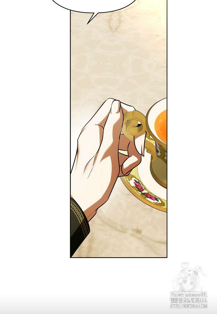 내게 집착하세요 38화 74