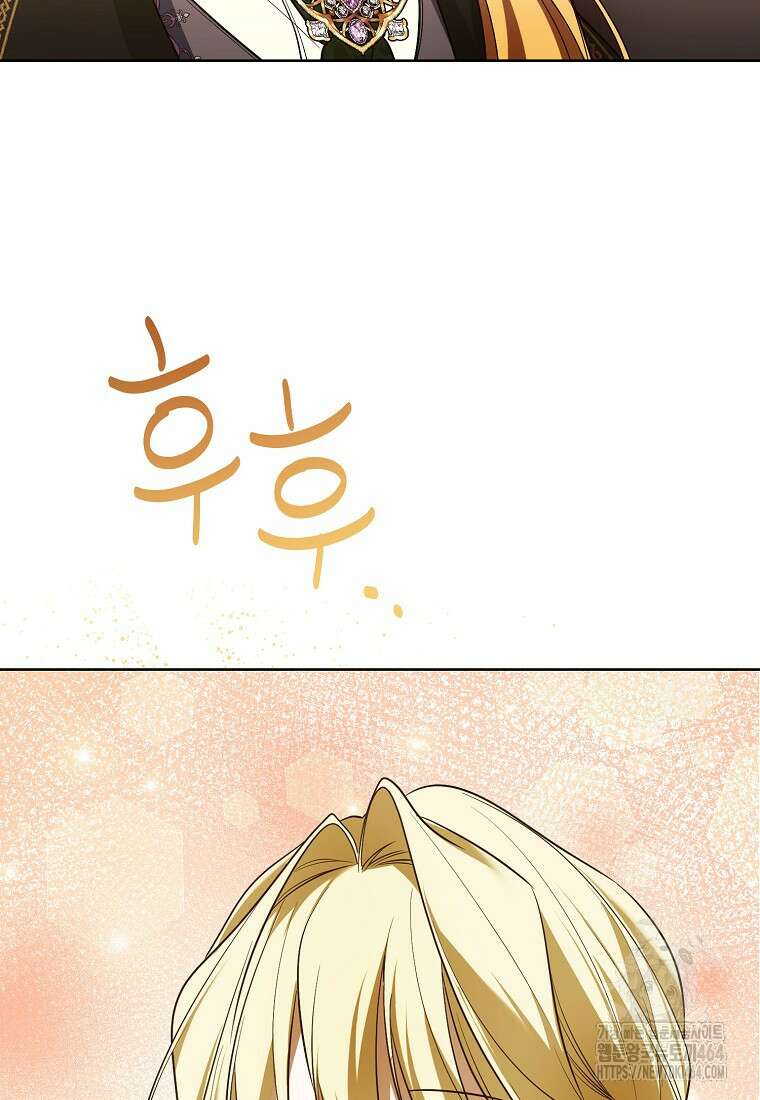 내게 집착하세요 38화 85