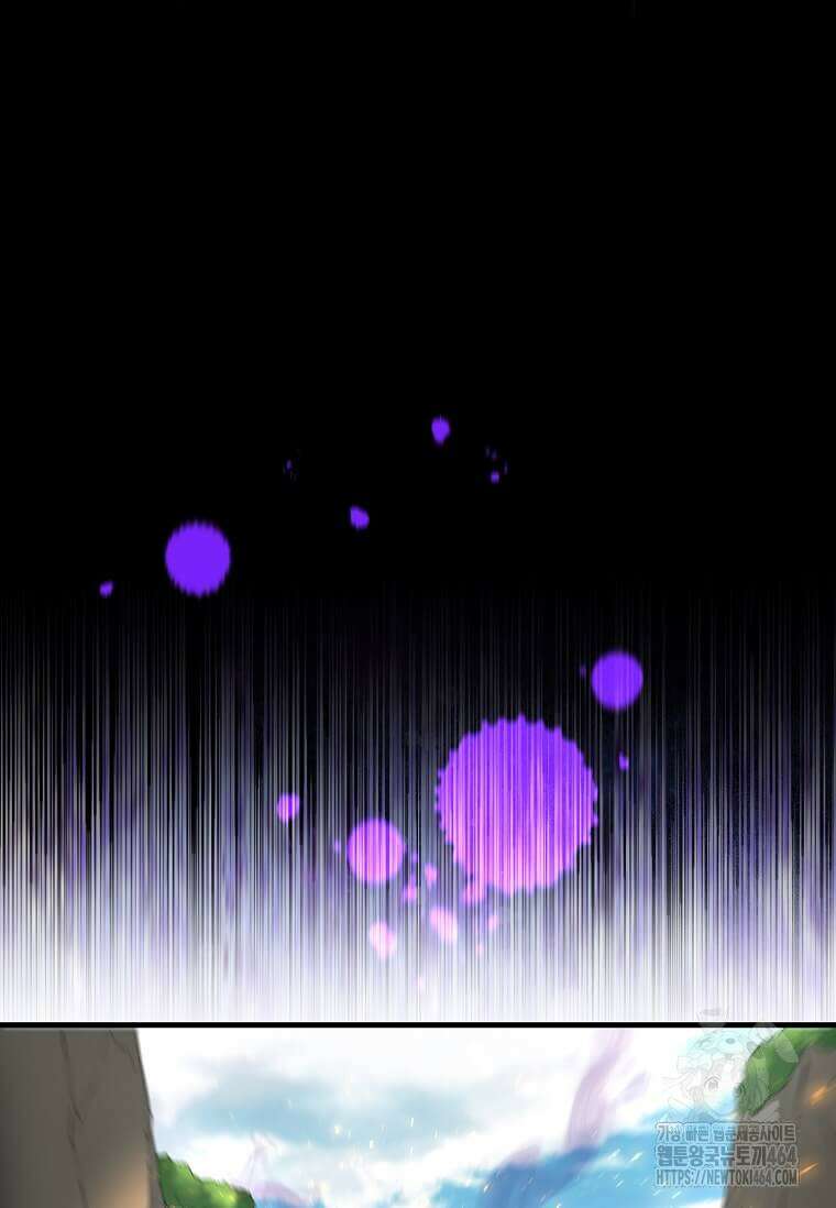 스킬빨로 레벨업 78화 2