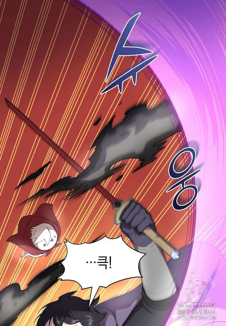 스킬빨로 레벨업 78화 19