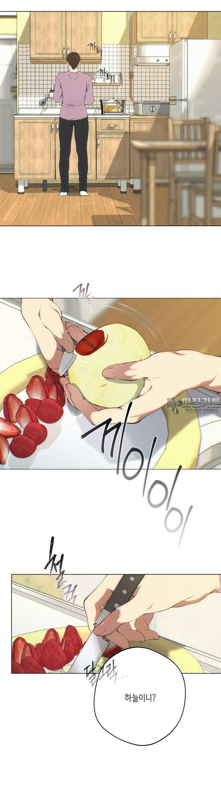 클라우드 122화 2