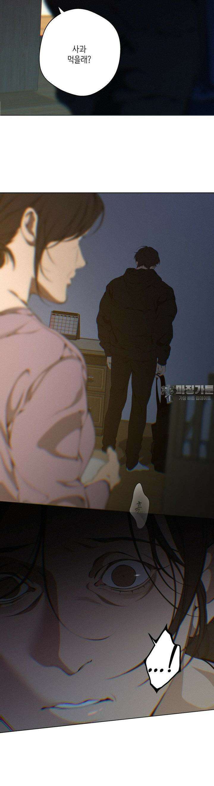 클라우드 122화 4