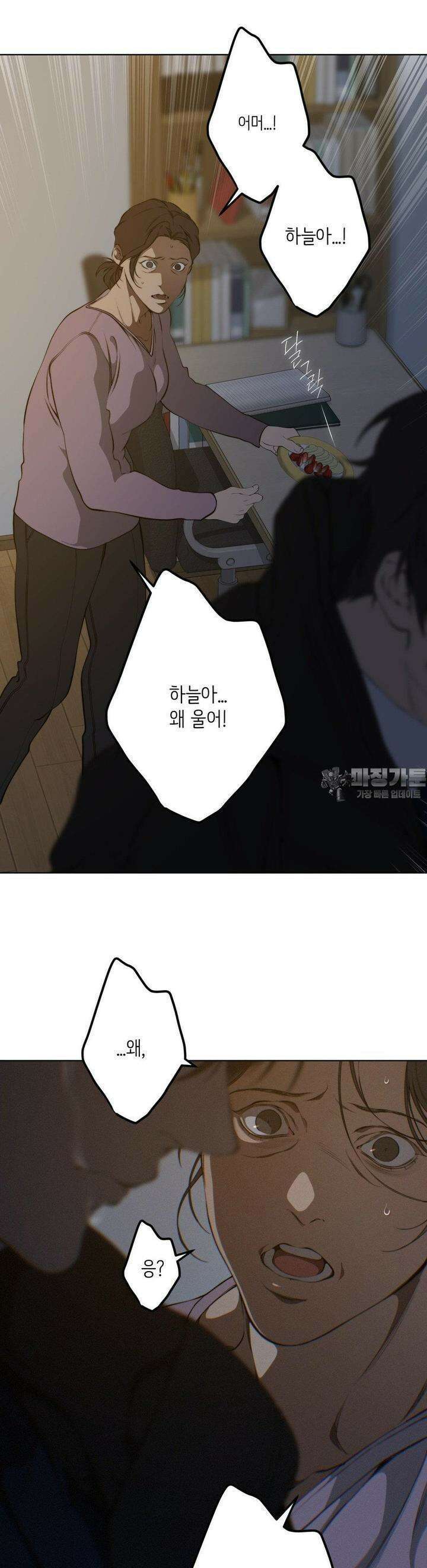 클라우드 122화 5