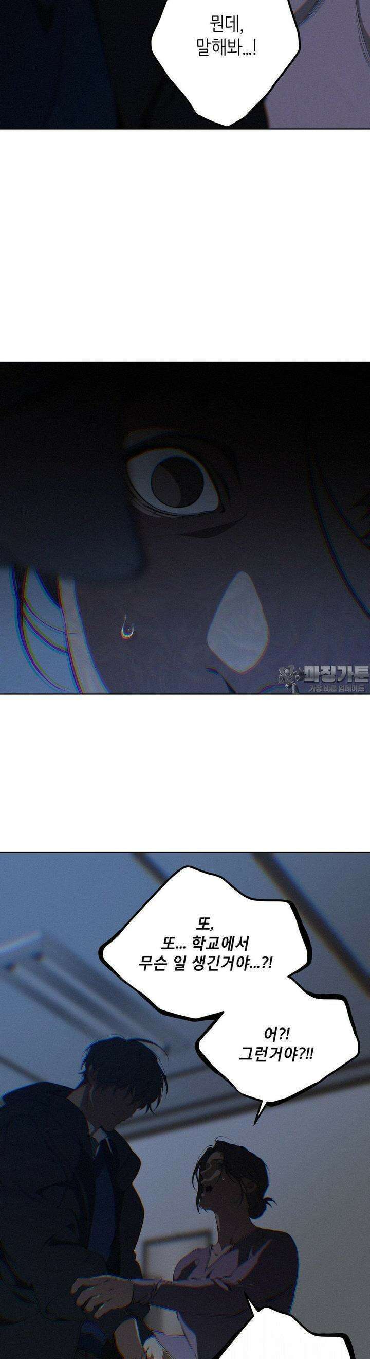 클라우드 122화 6