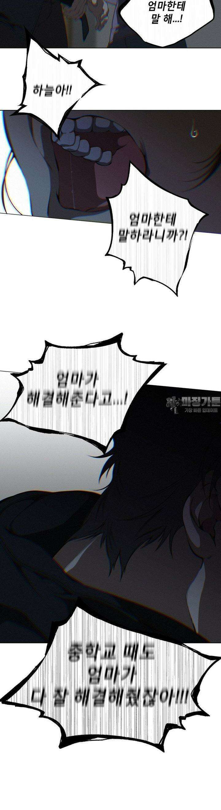 클라우드 122화 7