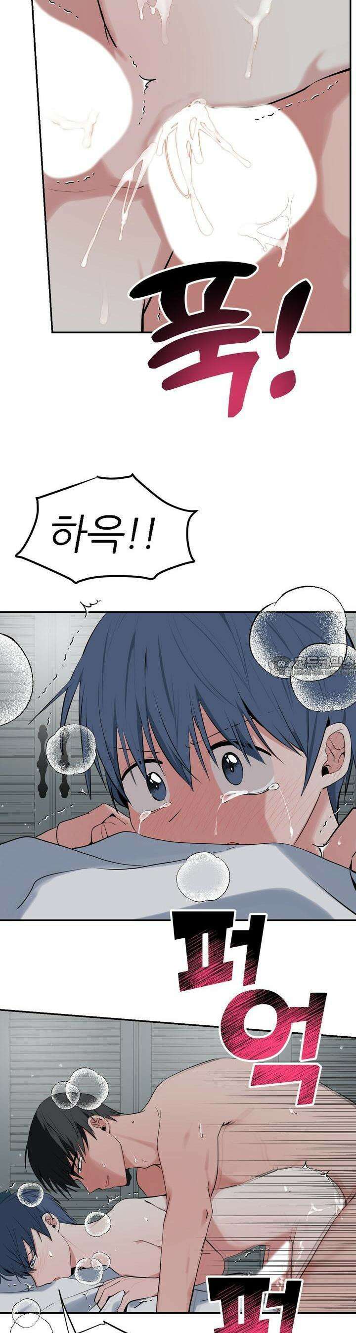 한파주의보 10화 8