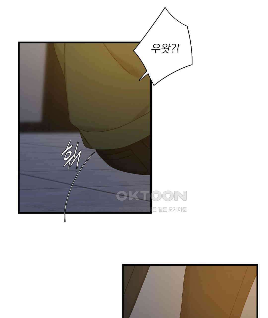 파울즈 스타트 26화 28
