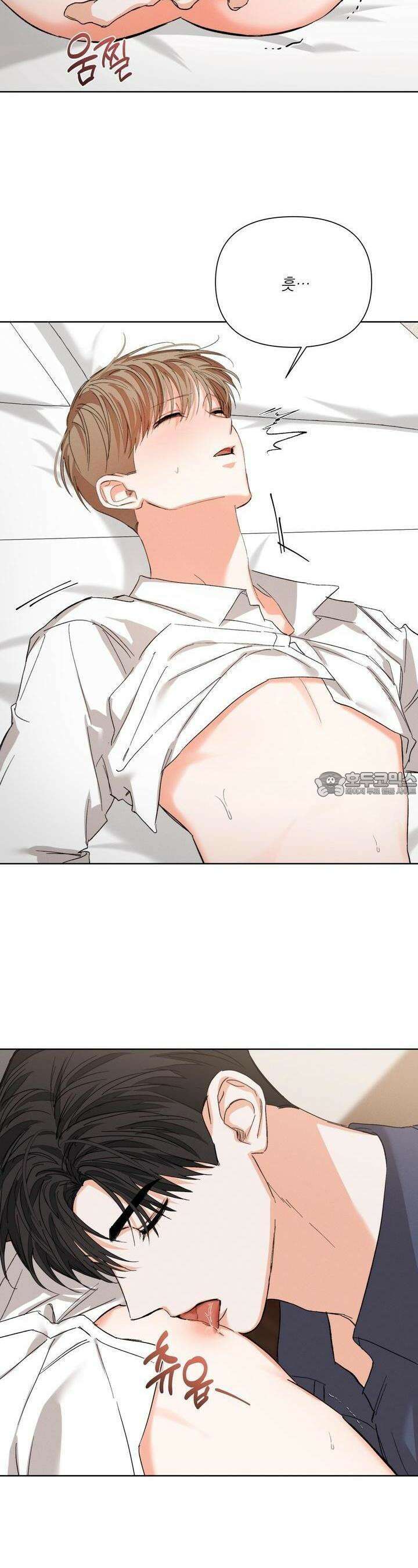 나인 투 나인 59화 6