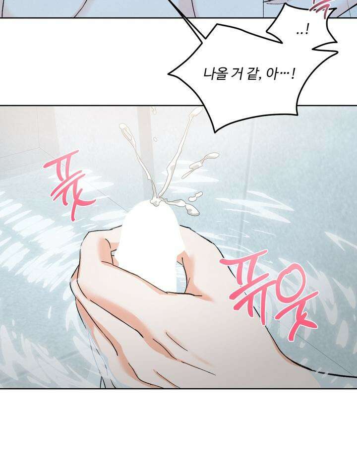 나인 투 나인 62화 8