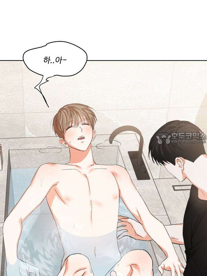 나인 투 나인 62화 9