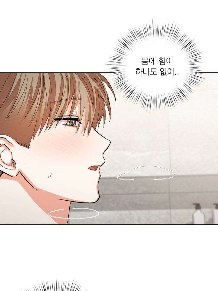 나인 투 나인 62화 11