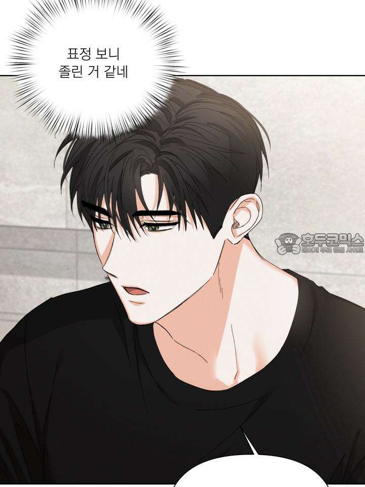 나인 투 나인 62화 12