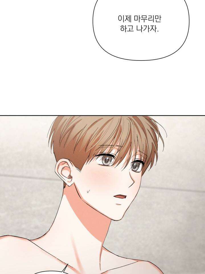 나인 투 나인 62화 13