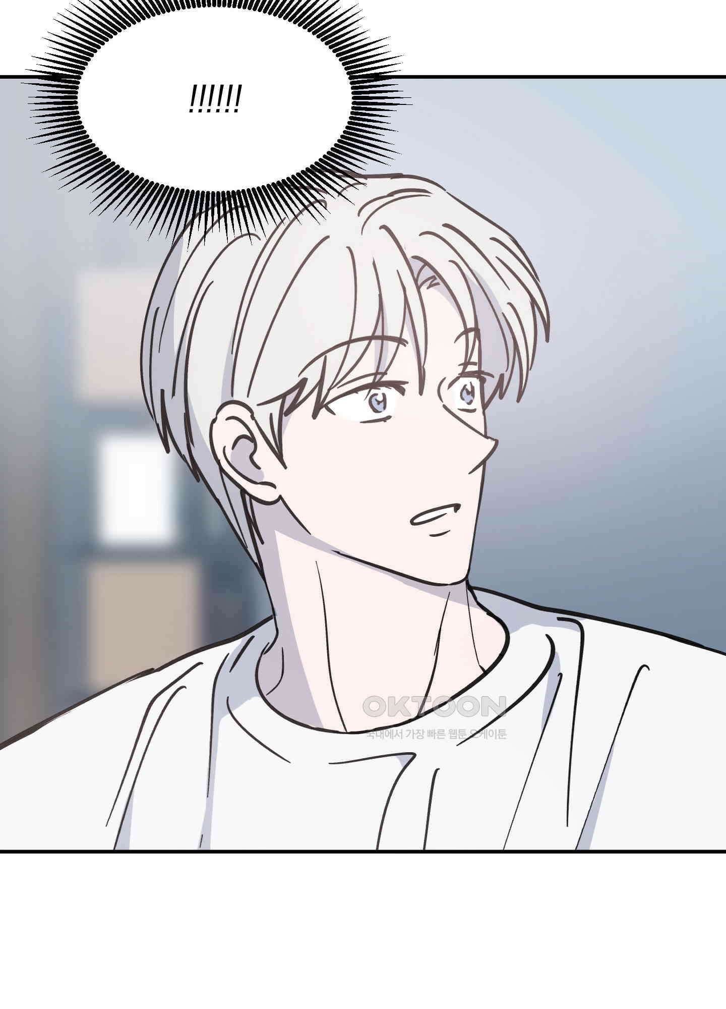 원 모어 나이트 13화 13