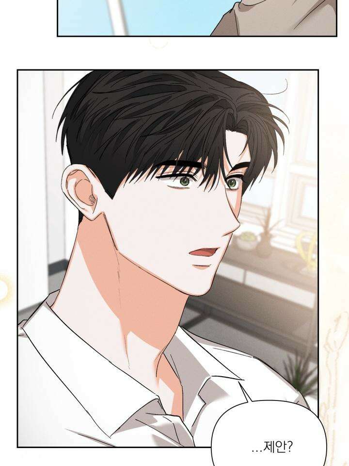나인 투 나인 71화 7
