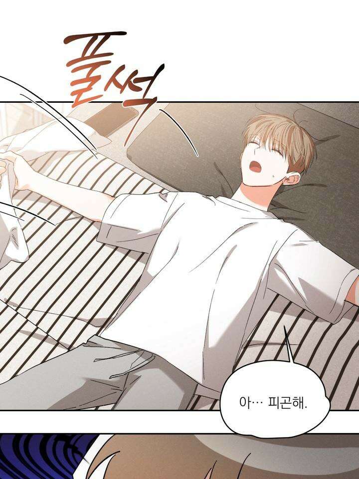 나인 투 나인 71화 11