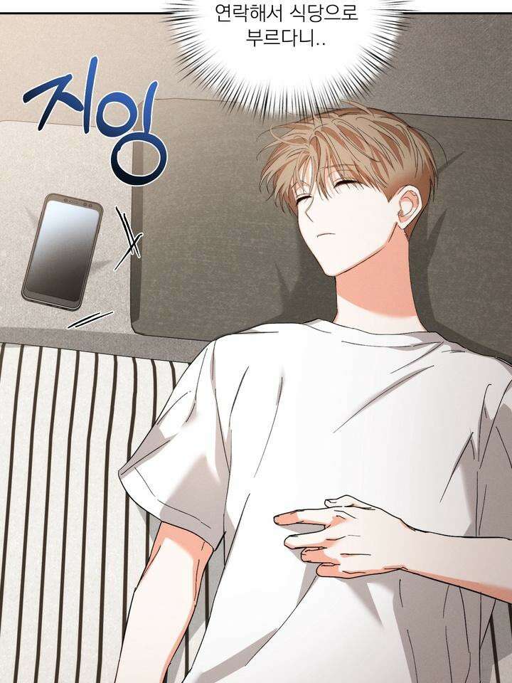 나인 투 나인 71화 13