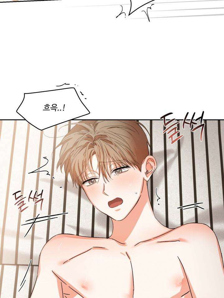 나인 투 나인 73화 [시즌3 마지막 화] 4