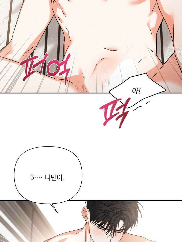 나인 투 나인 73화 [시즌3 마지막 화] 5