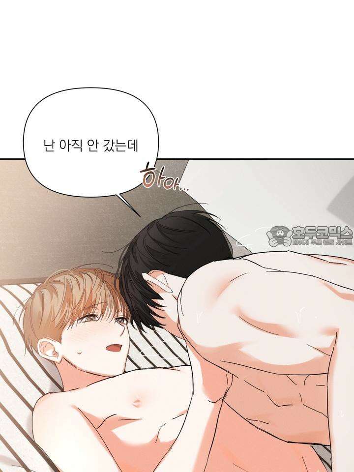 나인 투 나인 73화 [시즌3 마지막 화] 9