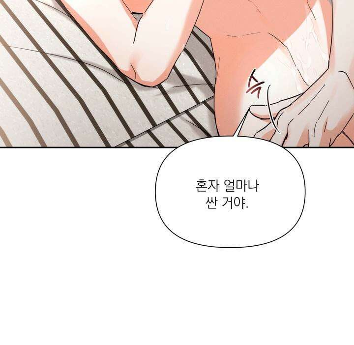 나인 투 나인 73화 [시즌3 마지막 화] 10