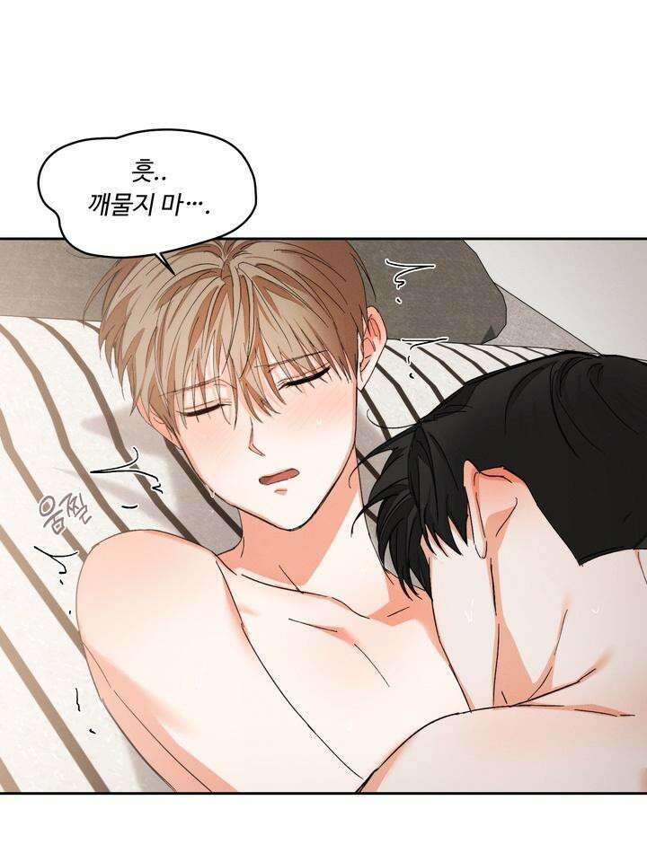 나인 투 나인 73화 [시즌3 마지막 화] 11