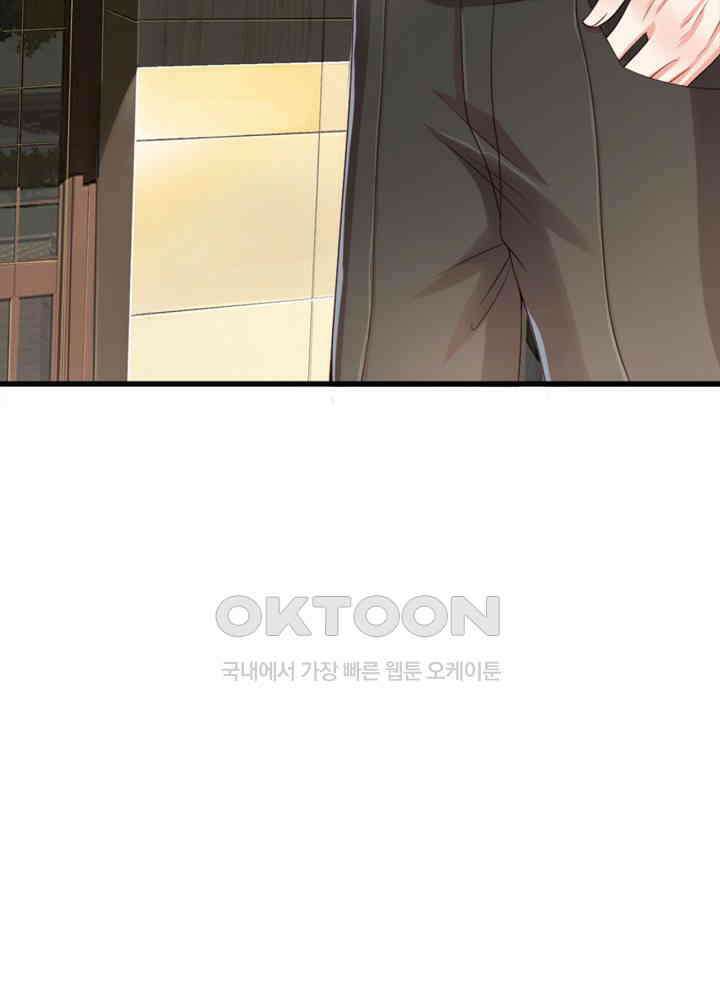 아빠는 데릴사위 7화 6