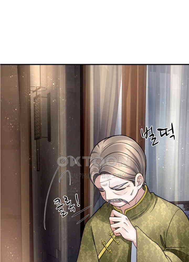 아빠는 데릴사위 13화 4