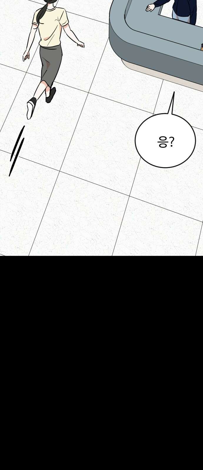 데이팅 캣 48화 8