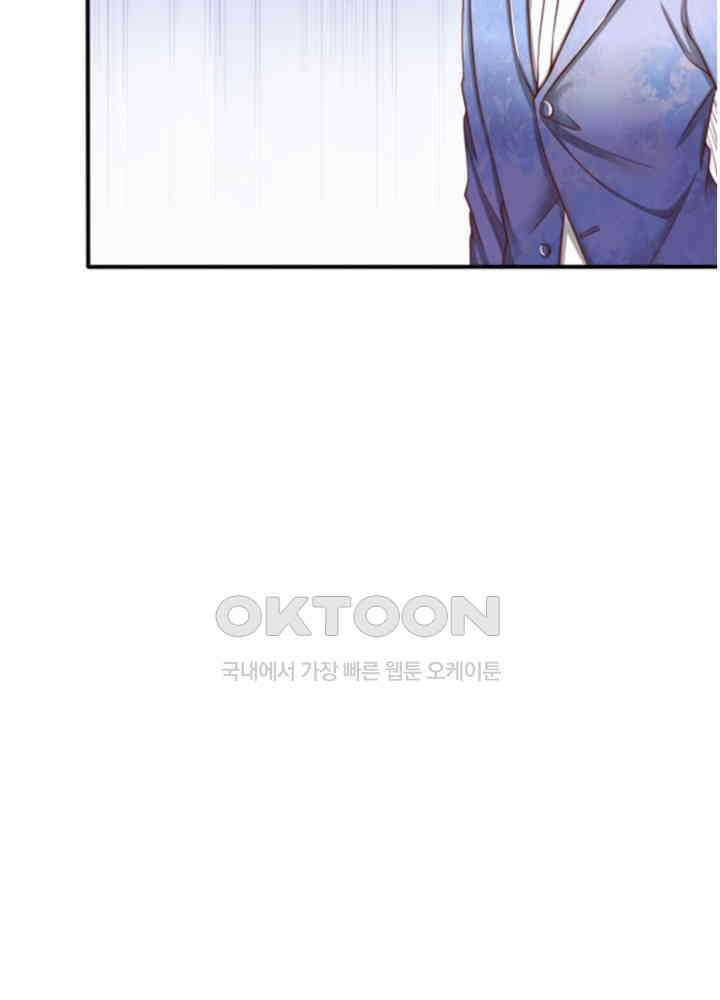 아빠는 데릴사위 69화 6