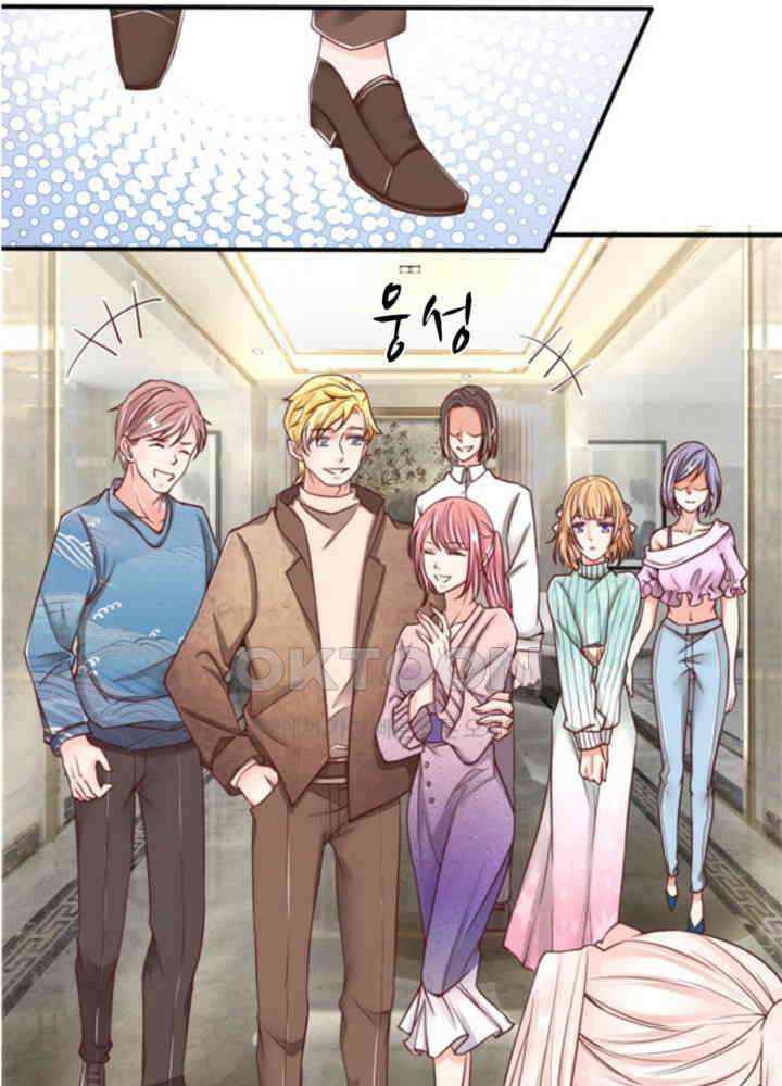 아빠는 데릴사위 69화 7