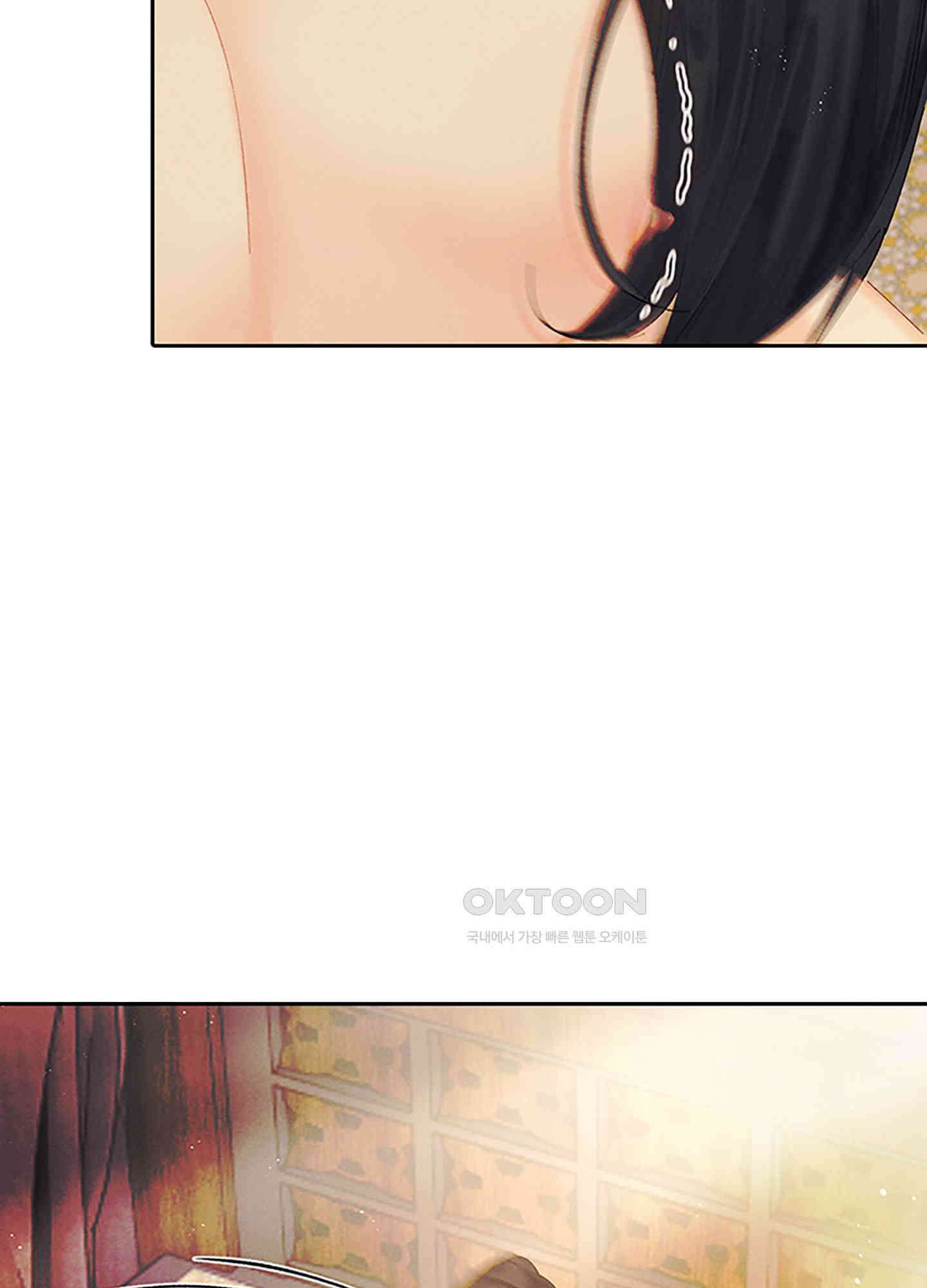 옥루춘 15화 5