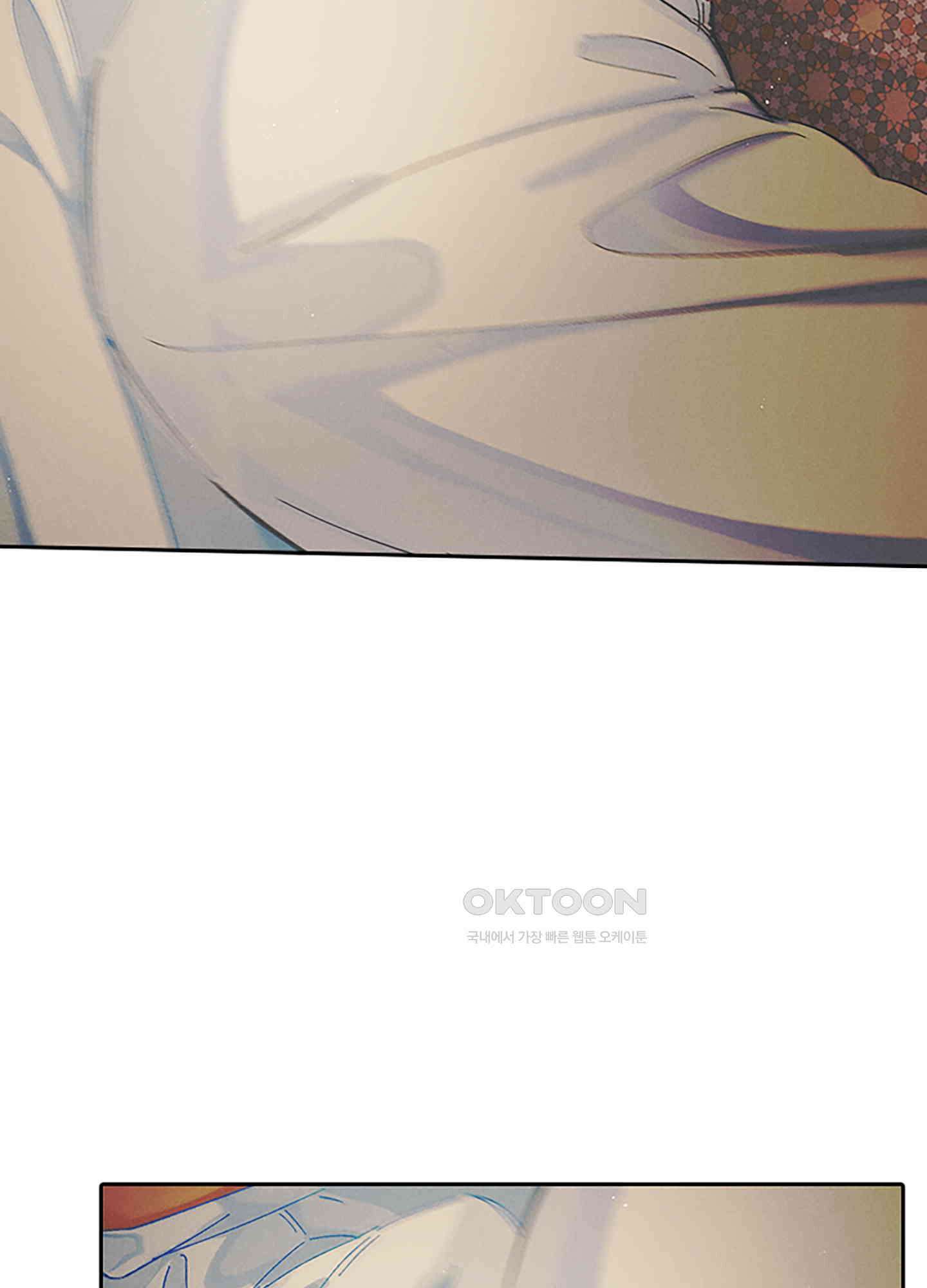 옥루춘 15화 10