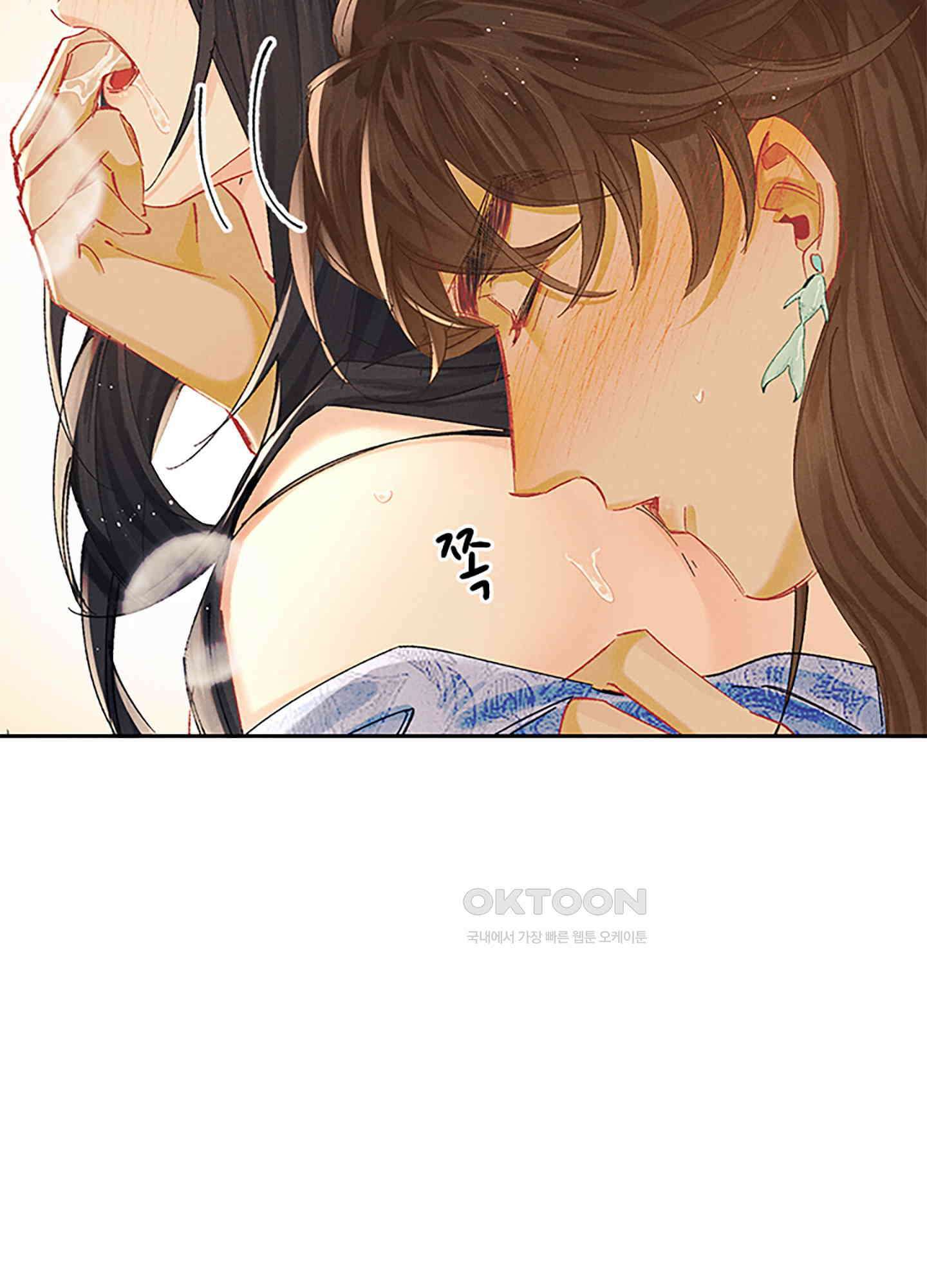 옥루춘 22화 7